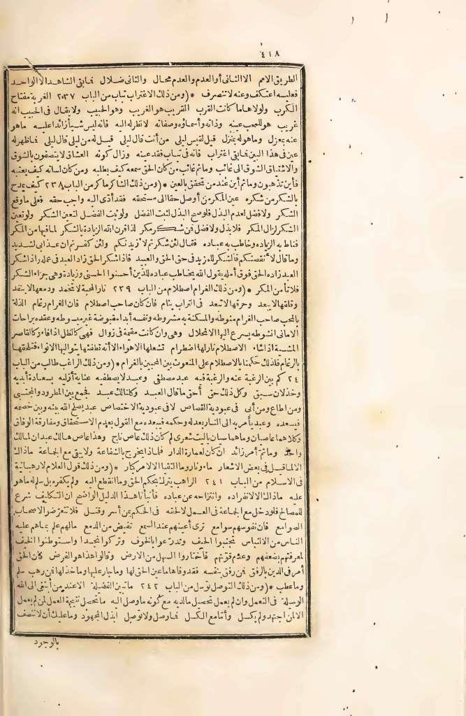 futmak.com - Page 418 - from part Four of the first Boulaq edition